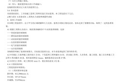監(jiān)理工程師年終總結(jié),監(jiān)理工程師總結(jié)怎么寫(xiě)