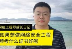 李曉婷注冊安全工程師注安師宋曉婷安全技術(shù)視頻