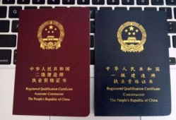 2019四川二級建造師2019年四川二級建造師成績公布時間