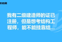 火災(zāi)結(jié)構(gòu)工程師判刑衡陽(yáng),火災(zāi)事故設(shè)計(jì)人判刑案例