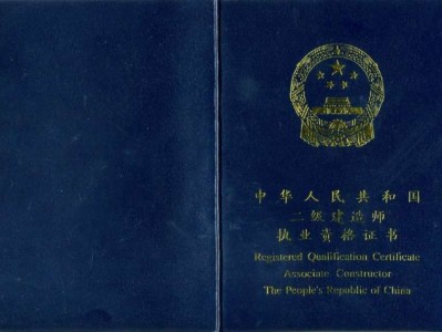 注冊巖土工程師證一般有效期幾年注冊巖土工程師證書那部門頒發(fā)