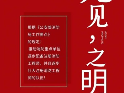 消防工程師值得考嗎現(xiàn)在,消防工程師值得考嗎