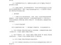 二級建造師考試滿分是多少二級建造師總分