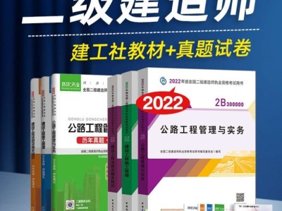 環(huán)球網(wǎng)二級(jí)建造師,環(huán)球網(wǎng)二級(jí)建造師培訓(xùn)教學(xué)視頻