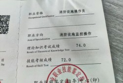 消防工程師工作證明消防工程師工作證明模板