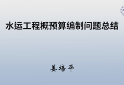 市政道路造價工程師市政道路造價工程師招聘