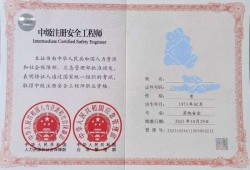 注冊巖土工程師考完需要注冊,注冊巖土工程師報名必須有單位嗎