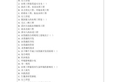 水利協會監理工程師考試,水利協會監理工程師考試時間