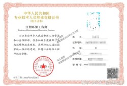 全國環(huán)保監(jiān)理工程師,環(huán)保監(jiān)理招聘