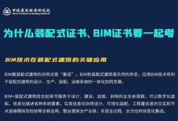 bimrevit軟件官網(wǎng)免費,bim工程師什么軟件