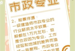 一級(jí)建造師考試市政公用工程管理與實(shí)物2019真題,一級(jí)建造師市政公用工程管理與實(shí)務(wù)課件