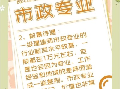 一級建造師考試市政公用工程管理與實物2019真題,一級建造師市政公用工程管理與實務課件