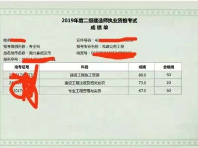 二級建造師招聘信息,建筑工程二級建造師招聘信息