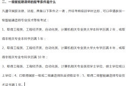一級建造師分哪幾個(gè)專業(yè)一級建造師分幾個(gè)專業(yè)