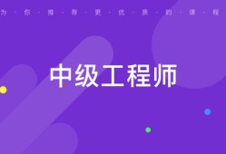 高級結構工程師證書樣本圖片,高級結構工程師證書樣本