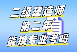 新疆二級建造師分數線2020年新疆二級建造師考試分數線
