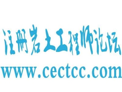 福建注冊巖土工程師考試取消臺(tái)風(fēng)福建注冊巖土工程師