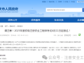 注冊(cè)安全工程師考試app哪個(gè)好,注冊(cè)安全工程師考試軟件