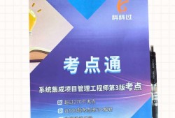 一級造價師紅寶書和藍(lán)寶書,造價工程師藍(lán)寶書