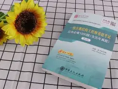 一級(jí)注冊結(jié)構(gòu)工程師沈衛(wèi)軍,11軍32師軍史檔案