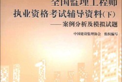 云南監(jiān)理工程師考試,云南監(jiān)理工程師考試成績公布時(shí)間