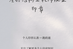 注冊(cè)結(jié)構(gòu)工程師真的很難考嗎知乎注冊(cè)結(jié)構(gòu)工程師真的很難考嗎