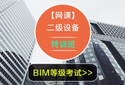 北京bim工程師考試報名,北京bim工程師考試報名官網