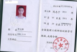 注冊(cè)結(jié)構(gòu)工程師培訓(xùn)機(jī)構(gòu)有哪些公司,注冊(cè)結(jié)構(gòu)工程師培訓(xùn)機(jī)構(gòu)有哪些