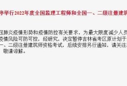 河北監理工程師試題,河北監理工程師試題及答案