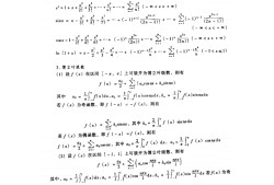 結(jié)構(gòu)工程師復(fù)習(xí),一級(jí)注冊(cè)結(jié)構(gòu)工程師