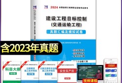 監理工程師考試真題重復率監理工程師考試真題