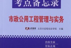 二級(jí)建造師看什么書(shū),二級(jí)建造師看那些書(shū)