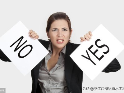 關于注冊巖土工程師掛靠處罰的信息