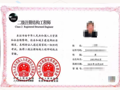 一級結(jié)構(gòu)工程師注冊有效期,一級注冊結(jié)構(gòu)工程師需要哪些規(guī)范