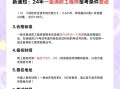 消防工程師報名入口消防工程師報名入口官網(wǎng)黑龍江