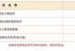一級建造師一般需要復習多長時間？