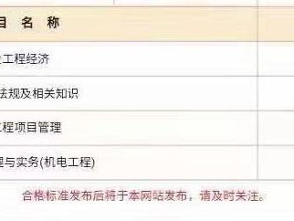 一級建造師一般需要復習多長時間？