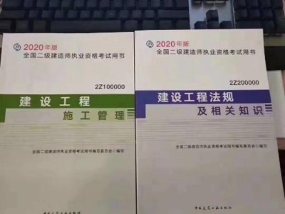 新手小白考二建，選擇建筑工程，好嗎？這個專業有前途嗎？