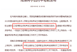 注冊(cè)安全工程師要考哪些科目?jī)?nèi)容,注冊(cè)安全工程師要考哪些科目