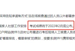 消防工程師證報(bào)考條件及考試科目,消防工程師考試成績查詢時(shí)間