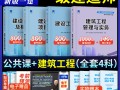 一級建造師考試試題庫,一級建造師考試試題庫及答案