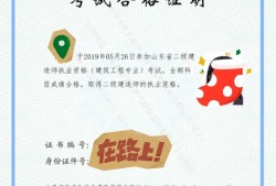 二級(jí)注冊(cè)結(jié)構(gòu)工程師考試科目,二級(jí)注冊(cè)結(jié)構(gòu)工程師考試科目分布比例