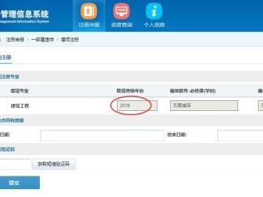 2020年注冊一級建造師只有電子證書可以注冊嗎？