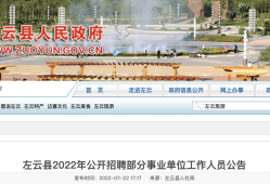 注冊安全工程師考試科目大同招聘安全工程師