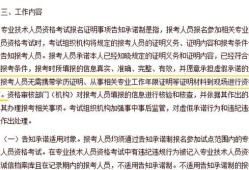 福建消防工程師報(bào)名時(shí)間福建2021消防工程師報(bào)名時(shí)間