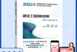 國(guó)家監(jiān)理工程師考試合格標(biāo)準(zhǔn)國(guó)家監(jiān)理工程師試題