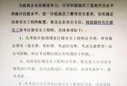 注冊安全工程師考務(wù)費(fèi)一科多少錢,注冊安全工程師考務(wù)費(fèi)