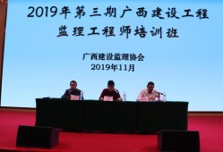 廣西二級造價師培訓(xùn)廣西造價工程師培訓(xùn)