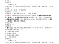 2022年造價工程師考試資料有哪些,2022年造價工程師考試資料