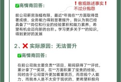 機(jī)械結(jié)構(gòu)工程師跳槽薪資漲幅,機(jī)械結(jié)構(gòu)工程師跳槽薪資漲幅怎么樣